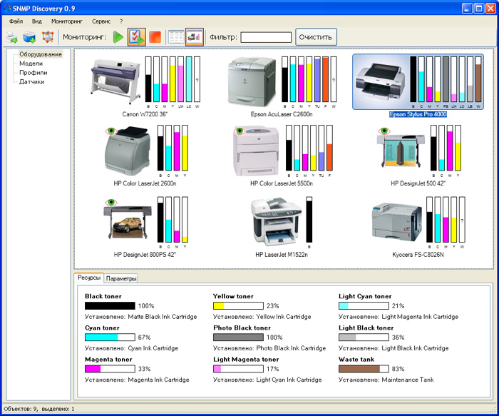 SNMP Discovery - мониторинг сетевых принтеров
